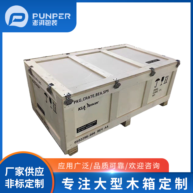 木箱定制應考慮哪些因素？
